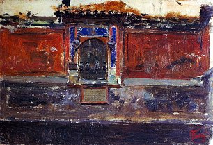 Maria Fortuny Pilar de la calle Elvira Wandbild