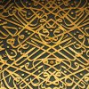 Orientalisches-Muster